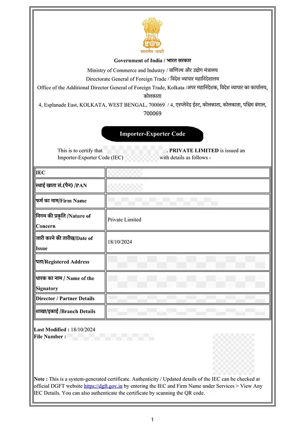 IEC REGISTRATION